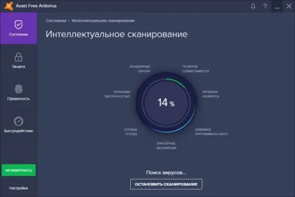 Avast free antivirus 2017