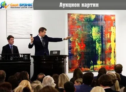 Аукціон картин продаж картин