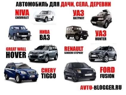 Автомобіль для села і дачі, автоблог (Great wall hover) Автомобіль для села і дачі, автоблог