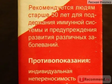Бальзам торгової марки сустамед активує жабій камінь з маслом рижію - «жабій камінь -