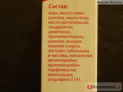 Бальзам торгової марки сустамед активує жабій камінь з маслом рижію - «жабій камінь -