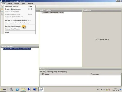 Автоматизована установка клієнтських операційних систем за допомогою windows deployment services (services) Автоматизована установка клієнтських операційних систем за допомогою windows deployment services