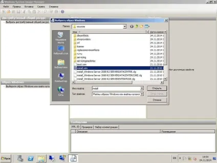 Автоматизована установка клієнтських операційних систем за допомогою windows deployment services (deployment) Автоматизована установка клієнтських операційних систем за допомогою windows deployment services