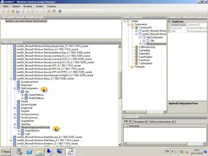 Автоматизована установка клієнтських операційних систем за допомогою windows deployment services (систем) Автоматизована установка клієнтських операційних систем за допомогою windows deployment services
