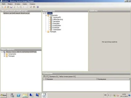 Автоматизована установка клієнтських операційних систем за допомогою windows deployment services (deployment) Автоматизована установка клієнтських операційних систем за допомогою windows deployment services