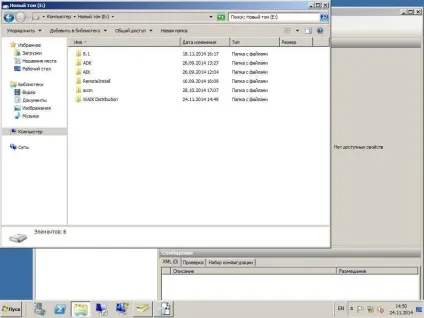 Автоматизована установка клієнтських операційних систем за допомогою windows deployment services (deployment) Автоматизована установка клієнтських операційних систем за допомогою windows deployment services