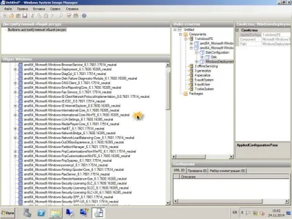 Автоматизована установка клієнтських операційних систем за допомогою windows deployment services (services) Автоматизована установка клієнтських операційних систем за допомогою windows deployment services