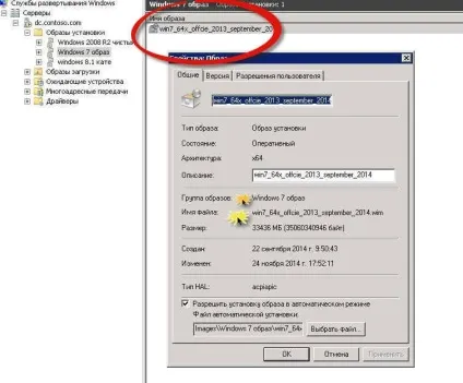 Автоматизована установка клієнтських операційних систем за допомогою windows deployment services (services) Автоматизована установка клієнтських операційних систем за допомогою windows deployment services
