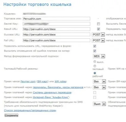 атестат продавця