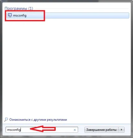 Автозавантаження windows