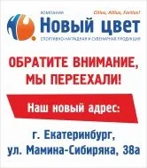 Бейсболки, кепки