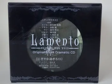 Bardo (lamento) - my anime shelf
