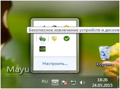 Безпечне вилучення флешки (безпечне) Безпечне вилучення флешки