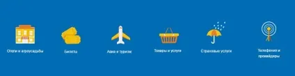 Білоруська електронна платіжна система webpay