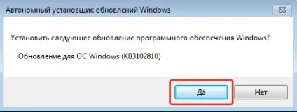 Нескінченний пошук оновлень в windows 7 (пошуком оновлень Windows) Нескінченний пошук оновлень в windows 7