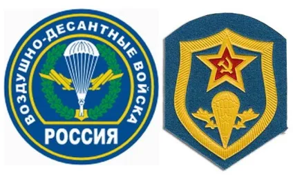 Бере, тільняшка, емблема ВДВ - історія - про клас - каталог статей - сайт кадетського класу Мбоу (бере) Бере, тільняшка, емблема ВДВ - історія - про клас - каталог статей - сайт кадетського класу Мбоу