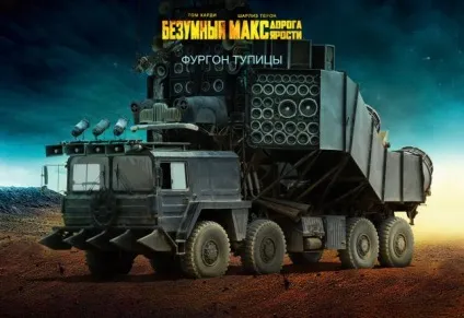 Божевільний макс дорога люті (cranky frank) Божевільний макс дорога люті