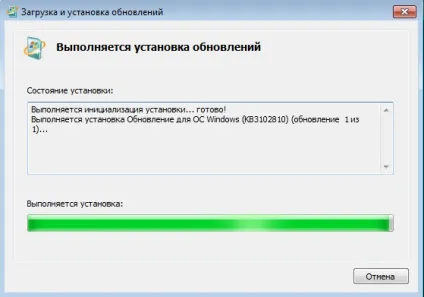 Нескінченний пошук оновлень в windows 7 (оновлень) Нескінченний пошук оновлень в windows 7