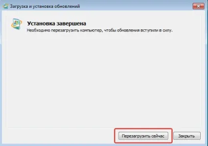 Нескінченний пошук оновлень в windows 7 (пошуком оновлень Windows) Нескінченний пошук оновлень в windows 7