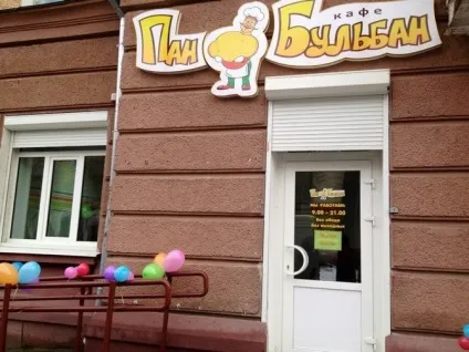 Белоукраінскій варіант крихти картоплі - кафе пан бульбан! (Белоукраінскій) Белоукраінскій варіант крихти картоплі - кафе пан бульбан!