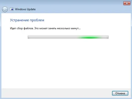 Нескінченний пошук оновлень в windows 7 (проблему пошуком оновлень) Нескінченний пошук оновлень в windows 7
