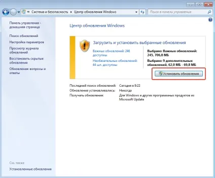 Нескінченний пошук оновлень в windows 7 (пошуком оновлень Windows) Нескінченний пошук оновлень в windows 7