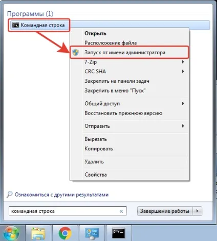 Нескінченний пошук оновлень в windows 7 (проблему пошуком оновлень) Нескінченний пошук оновлень в windows 7