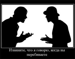 Блатні вирази