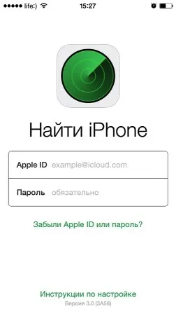 Блокування активації iphone як зняти через itunes (iphone) Блокування активації iphone як зняти через itunes