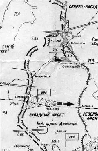 Битва за москву в питаннях і відповіді (відповіді) Битва за москву в питаннях і відповіді