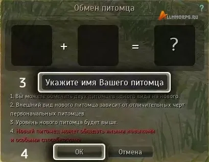 Black desert гайд по вихованцям