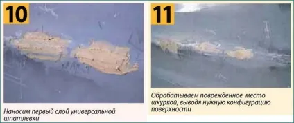 Швидкий ремонт склопластикового корпусу малого судна (корпуси) Швидкий ремонт склопластикового корпусу малого судна