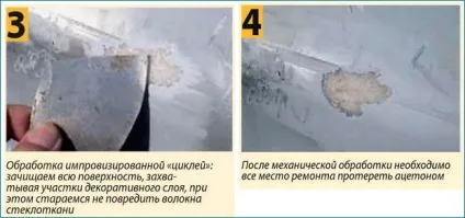 Швидкий ремонт склопластикового корпусу малого судна (ремонт) Швидкий ремонт склопластикового корпусу малого судна