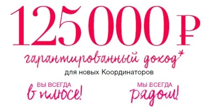 Бізнес з avon через інтернет (бізнес) Бізнес з avon через інтернет