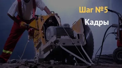 Бізнес план оренда будівельного устаткування (оренда) Бізнес план оренда будівельного устаткування