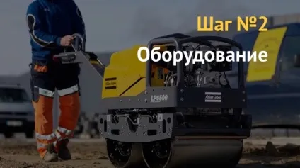 Бізнес план оренда будівельного устаткування (оренда) Бізнес план оренда будівельного устаткування