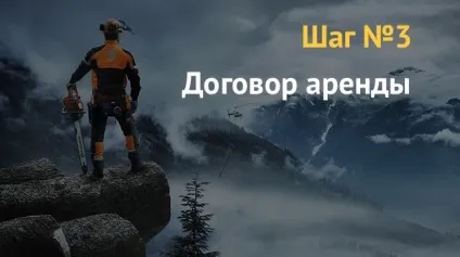 Бізнес план оренда будівельного устаткування (будівельного) Бізнес план оренда будівельного устаткування