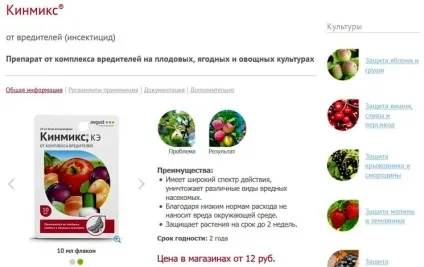 Хвороби груші - лікування, захист і боротьба з шкідниками грушевого дерева (груші) Хвороби груші - лікування, захист і боротьба з шкідниками грушевого дерева