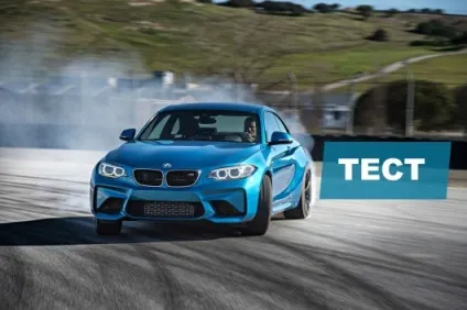 Bmw m2 перший тест-драйв