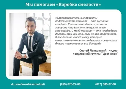 Благодійний майстер-клас з посадки весняних квітів (квітів) Благодійний майстер-клас з посадки весняних квітів
