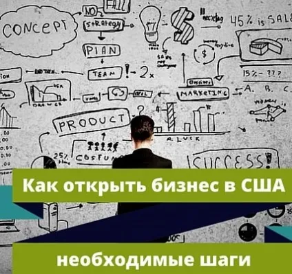 Бізнес імміграція в сша, Канаду, Німеччину та інші країни Європи в 2017 році (імміграція) Бізнес імміграція в сша, Канаду, Німеччину та інші країни Європи в 2017 році