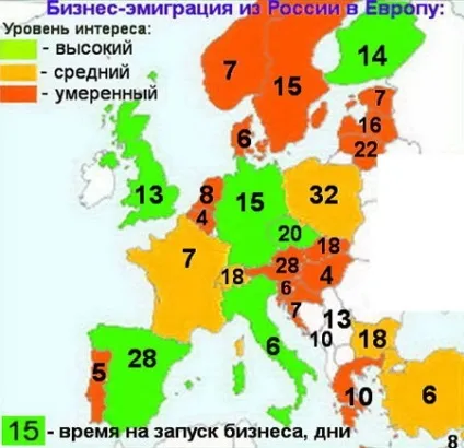 Бізнес імміграція в сша, Канаду, Німеччину та інші країни Європи в 2017 році (бізнес) Бізнес імміграція в сша, Канаду, Німеччину та інші країни Європи в 2017 році