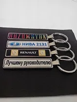 Брелок з номером машини на замовлення (Брелок номером машини) Брелок з номером машини на замовлення