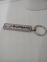 Брелок з номером машини на замовлення (замовлення) Брелок з номером машини на замовлення