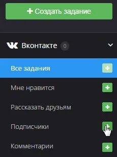 Bosslike - все для накрутки і просування в соціальних мережах (bosslike) Bosslike - все для накрутки і просування в соціальних мережах