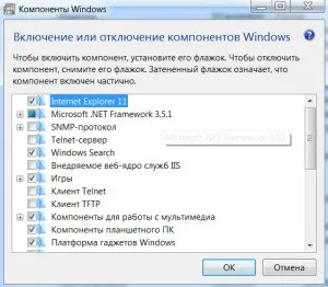 Браузер ie пропав, як відновити