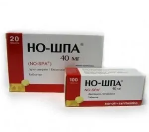 Болі при простатиті в попереку і животі і як їх можна зняти народними рецептами (болі при простатиті) Болі при простатиті в попереку і животі і як їх можна зняти народними рецептами