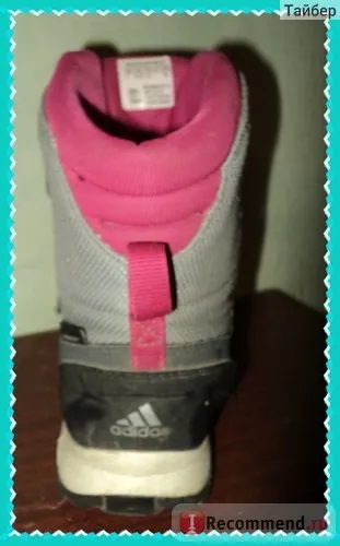 Черевики adidas climaproof g97122 - «відмінна заміна еко», відгуки покупців (g97122) Черевики adidas climaproof g97122 - «відмінна заміна еко», відгуки покупців
