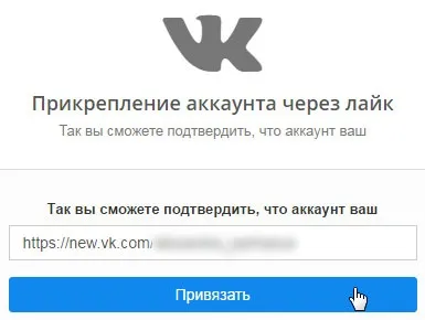 Bosslike - все для накрутки і просування в соціальних мережах (bosslike) Bosslike - все для накрутки і просування в соціальних мережах