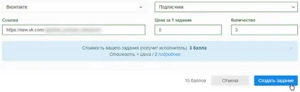 Bosslike - все для накрутки і просування в соціальних мережах (bosslike) Bosslike - все для накрутки і просування в соціальних мережах